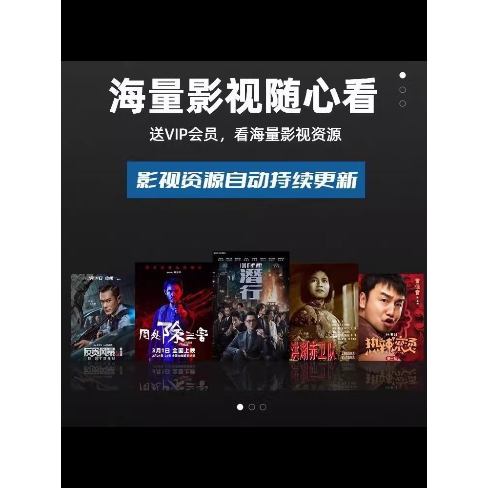 Huawei Set-Top Box Internet TV Wireless Screen Casting Full Netcom ...
