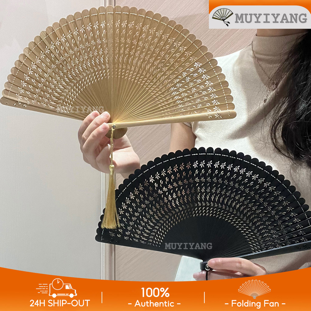 MUYIANG Mini Fan Portable Fan Handheld Fan 扇子 Bamboo Fan Chinese Fan ...