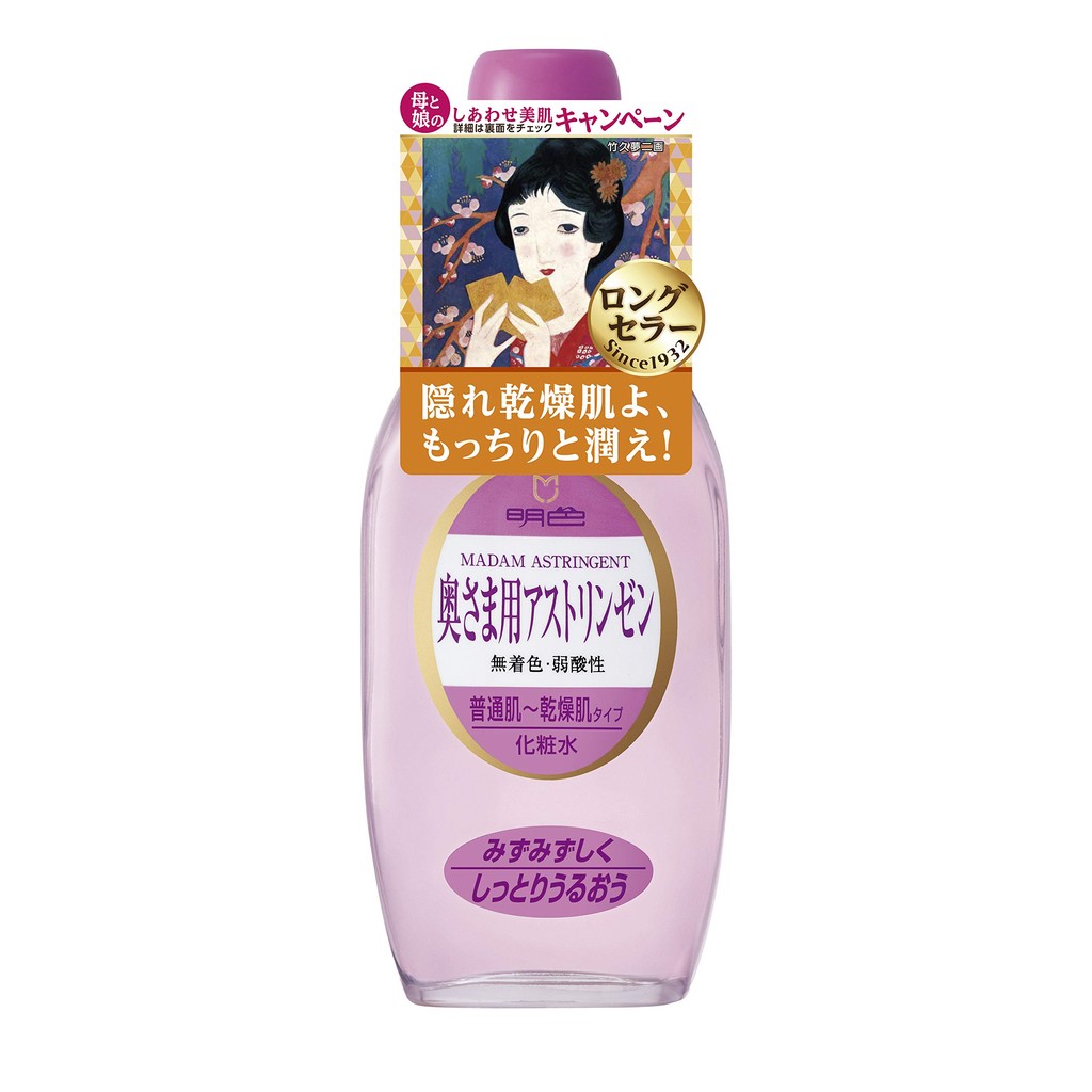Meisyoku Fragrance-free Astringents – 170 Ml, Hautberuhigend & Ohne Duftstoffe