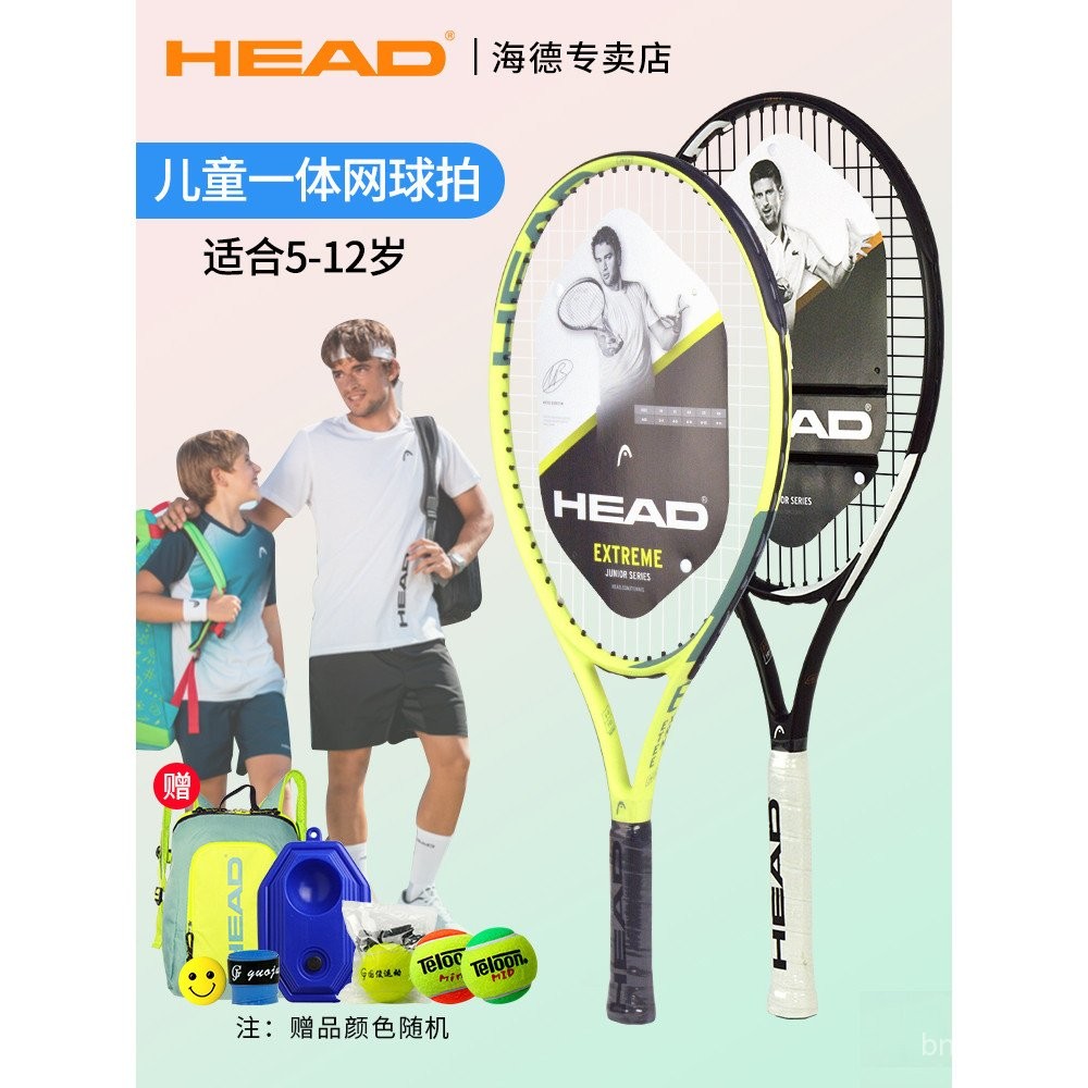 head Hyde Tennis Racket for Children231-inch Single Shot Youth Beginner ...