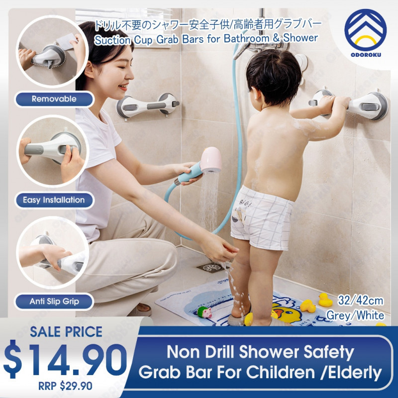 ODOROKU x Taili Non Drill Shower Safety Grab Bar for Children Elderly Heavy  Duty Shower Handle Remov