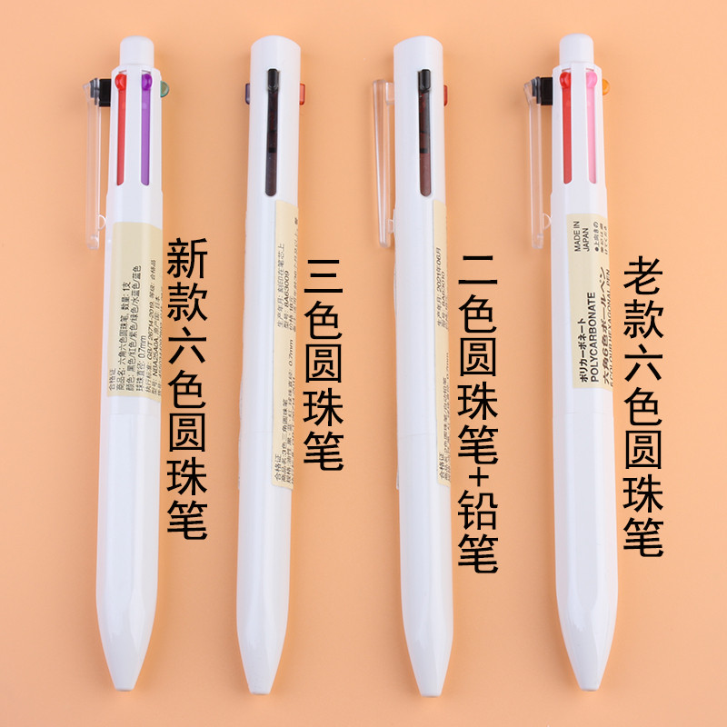 Japan Japan MUJI MUJI MUJI Module Pen New Style Triangle Simple White ...