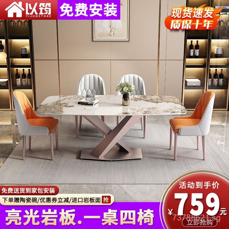 Italian Style Glossy Rock Slab Dining Table and Chair Set for Home ...