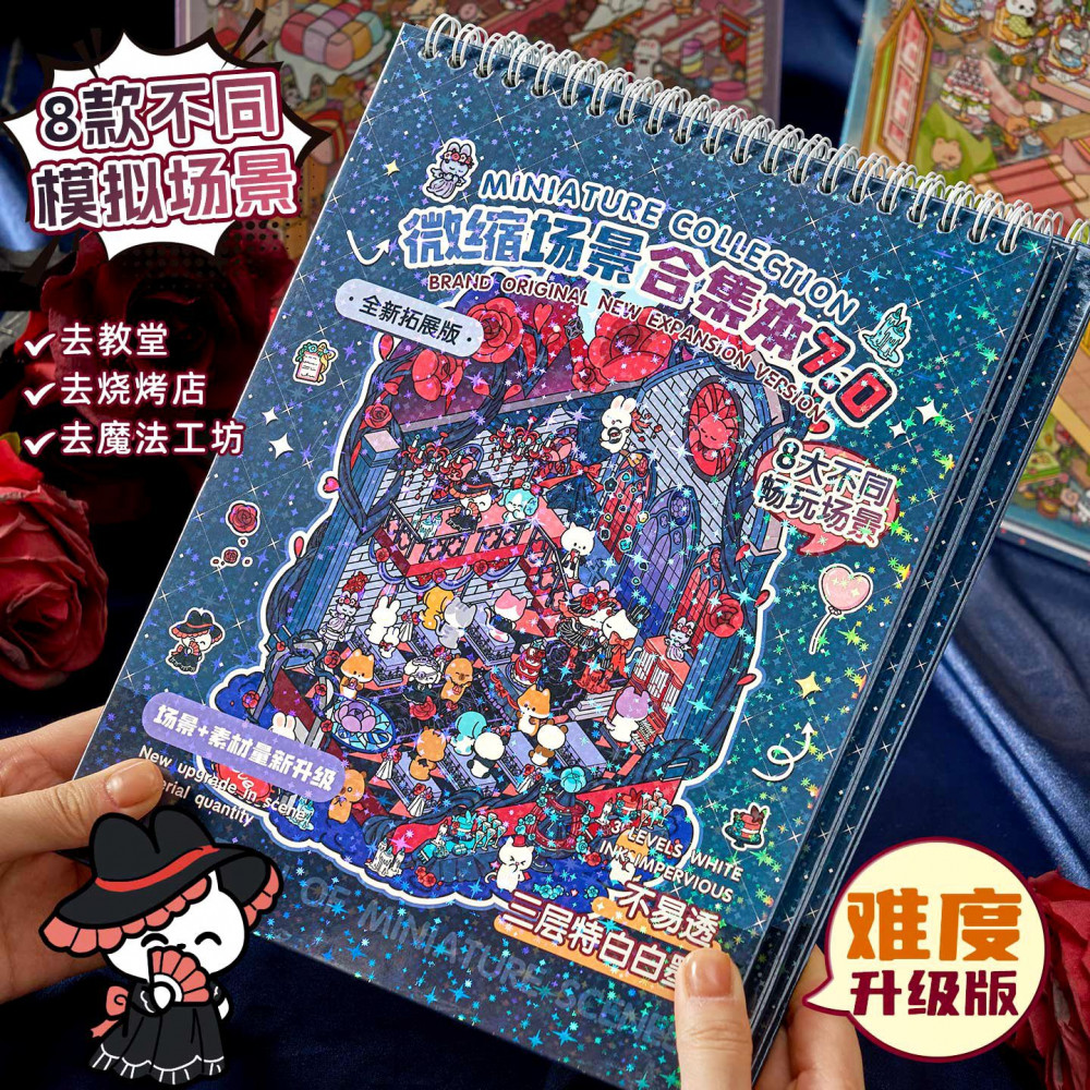 ENWEI 20 Pcs [Miniature Scene Collection 7.0 Series] Large Scale ...