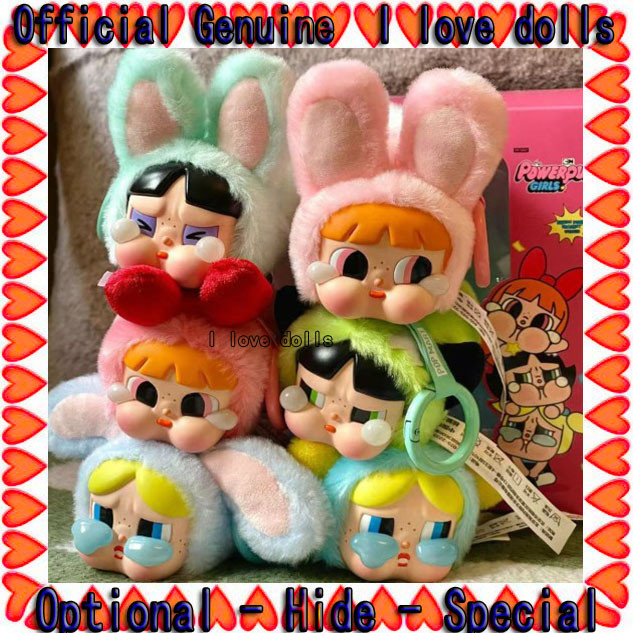 Powerpuff plush online