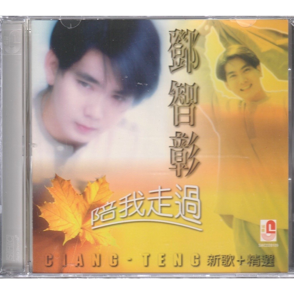 Album CD Ciang Deng Zhi Zhang 邓智彰 陪我走过 (12 Songs / SWCD28109) | Shopee ...