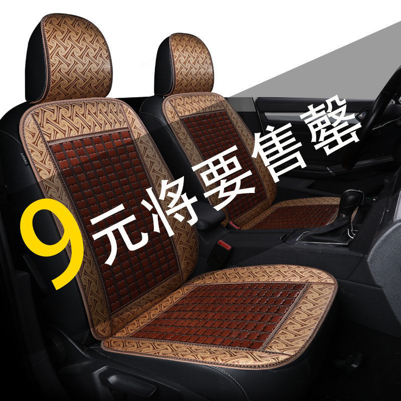 Get gifts Super Low Price Car Seat Cushion Bamboo Cool Pad Trolley Van Universal Truck Seat Cover Summer Mat Bamboo Sea Shopee Singapore