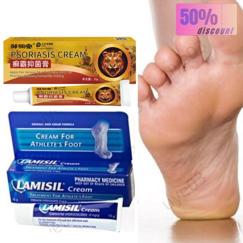 Antibacterial cream Skin itching itching relief cream Whole body ...