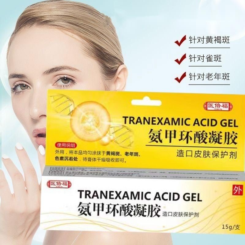 Chloromatic Freckles Pigment Precipitation Old Spots Sunburn Repair ...