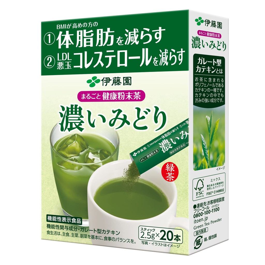 Itoen Whole Health Powdered Tea Rich Green 2.5g×20 sticks [Functional ...