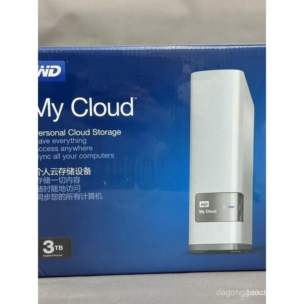 WD Western Data My Cloud 3T Lightweight NAS Network Storage Array ...