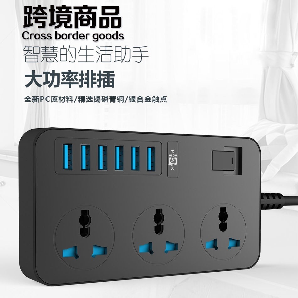 Cross-Border Product British Standard Power Socket usb Socket Hong Kong ...