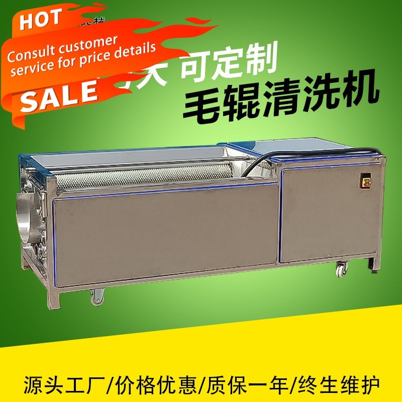 Potato Hair Roller Peeling Washing Machine Root Fruit and Vegetable ...