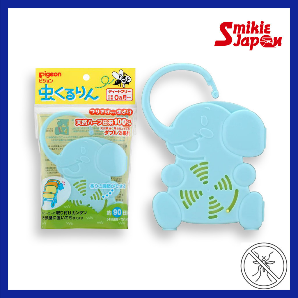 Pigeon Mushi Kururin Elephant Style Hanging Type Insect Repellent ...