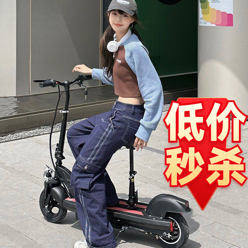 Contact seller Mini Folding Type Electric Car Portable Scooter Two Wheeler Small Adults at Work Scooter Battery Car Y2N Shopee Singapore