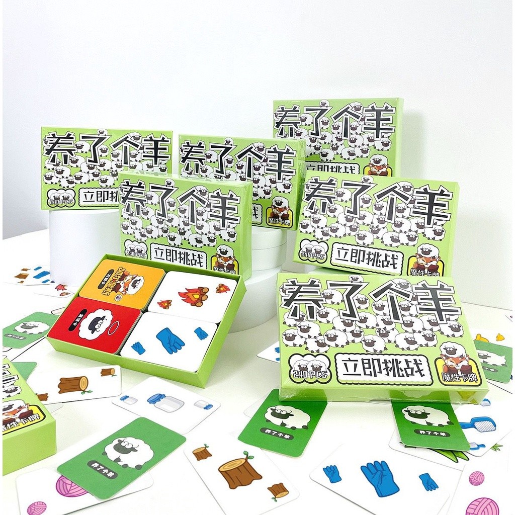 She Sheep Board Game Cards Sheep Board Game Cards a Whole Set 240 Sheep ...