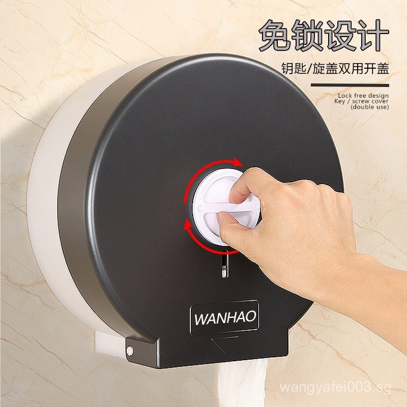 Punch-Free Large Roll Paper Box Wall-Mounted Hotel Toilet Public Toilet ...