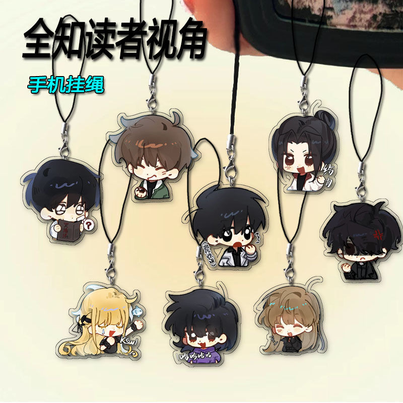 Omniscient Reader's Viewpoint Man Key Chain Mobile Phone Lanyard Women ...
