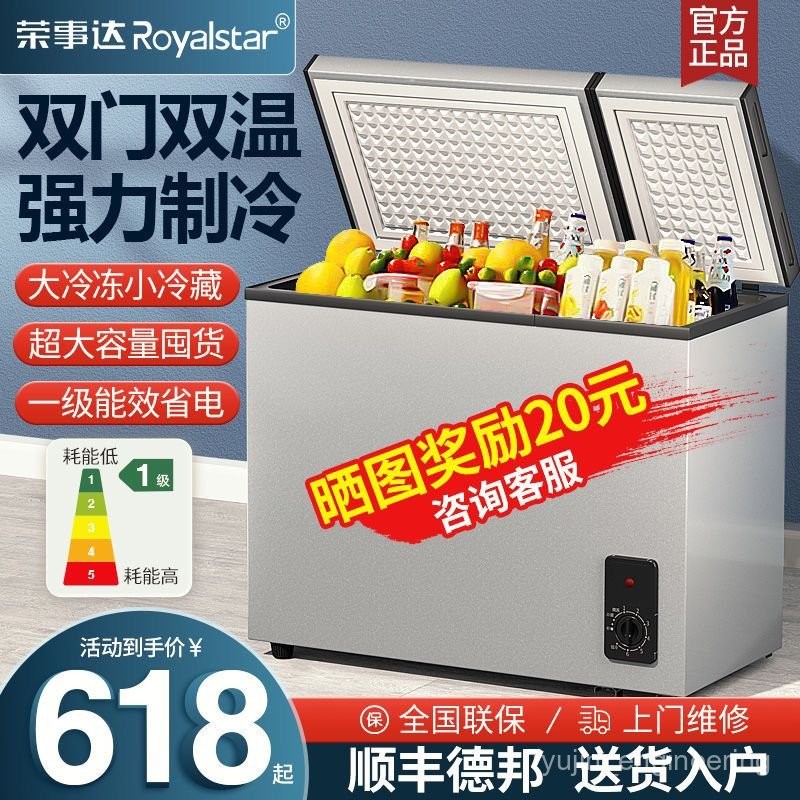 Household Two-Door Refrigerator Small Freezer Household First-Class ...