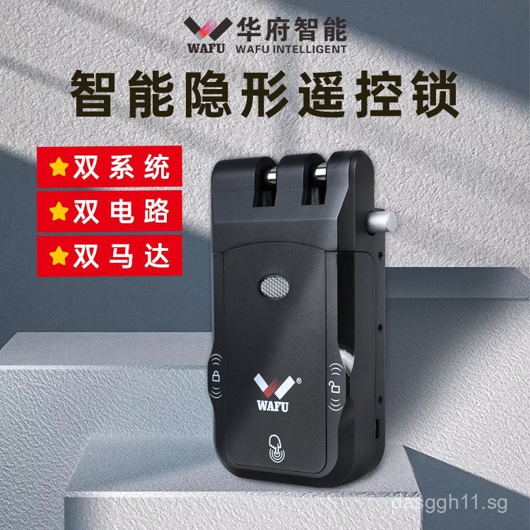 Hidden Door Smart Lock with Hook, Remote Control Anti-theft Concealed ...
