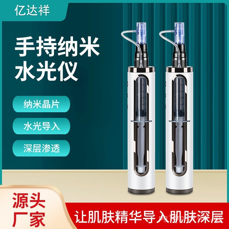 Hydro Light Introducer Microneedle Introducer Nano Beauty Salon ...