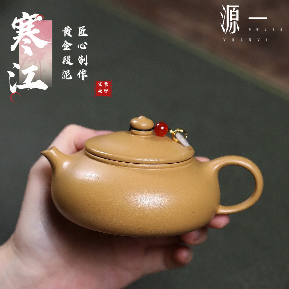 Yuanyi] 170cc Yixing Handmade Purple Clay Teapot Teapot Gift Box