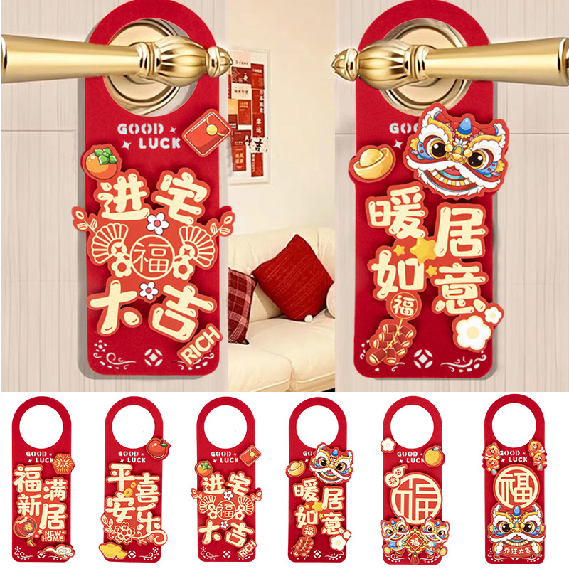 2025-year-of-the-snake-doorknob-pendant-chinese-best-wishes-ornaments