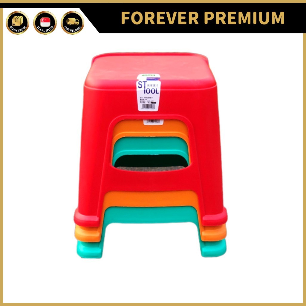 (FOREVER PREMIUM) Portable Heavy Duty Durable Mini Chair Kids Step ...