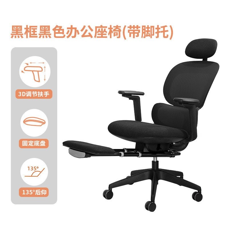 Office Chair Reclining Office Ergonomic Chair Simple Conference Room ...