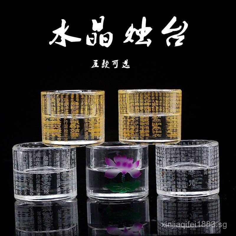 Oil Lamps For Indoor Use Glass Crystal Glass Lotus