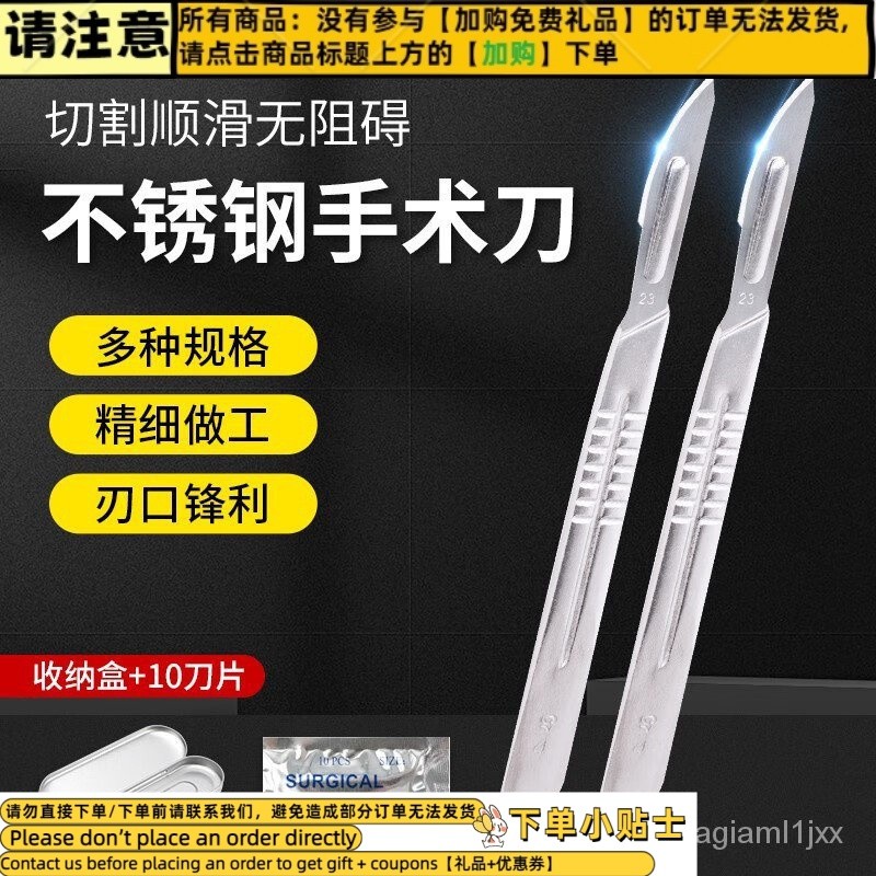 Contact seller】NI Veterinary Scalpel Pig Castration Knife Eunuch Rack ...