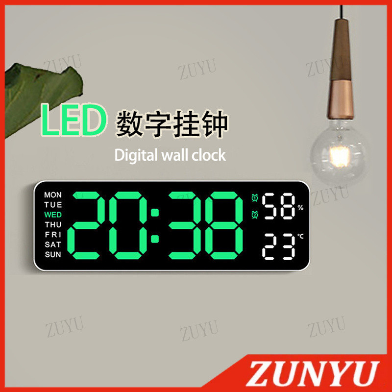 [132]LED Digital Wall Clock Large Display Alarm Clock for Living Room ...