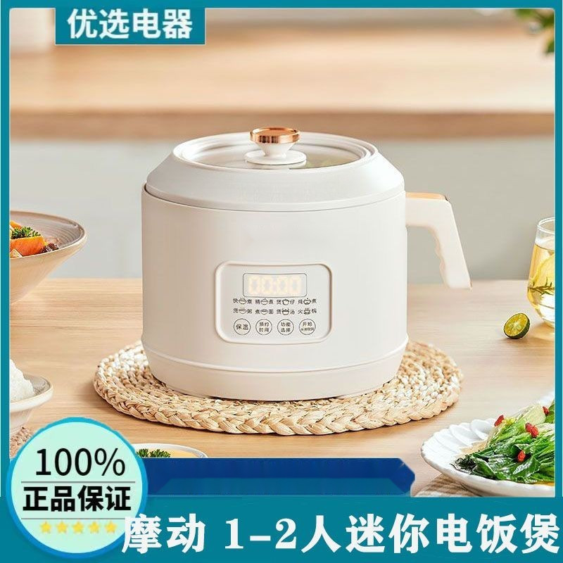 【SG Stocelectric rice cooker with multiple functions for one person at ...