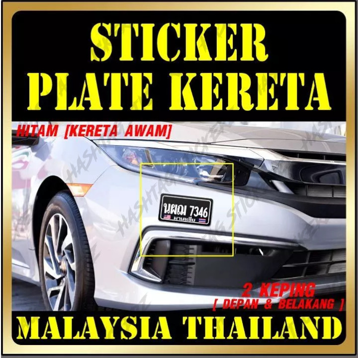 STIKER PLATE - RASMI - OFFICIAL CAR PLATE NUMBER STICKER FANCY MALAYSIA ...