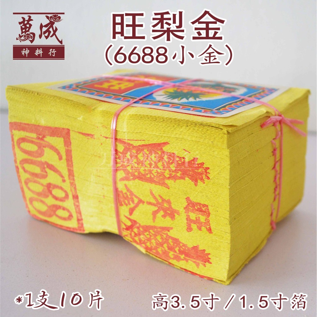 金龙鱼乳玉皇妃五常稻花香2号 - 金奖 Monde Selection 2021