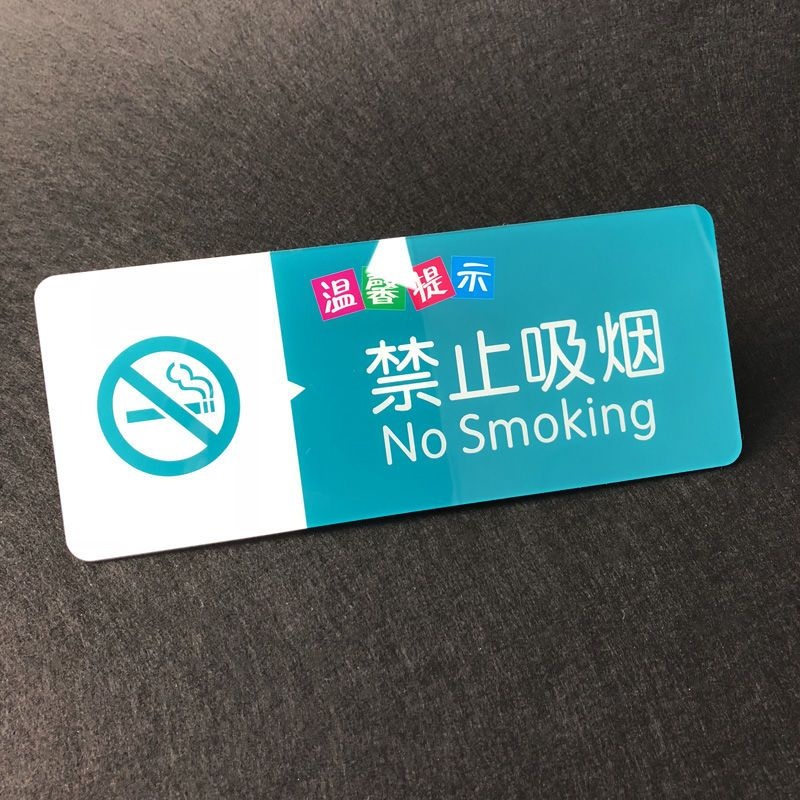Acrylic No Smoking Warm Reminder Sign Hospital Clinic Pharmacy Shopping ...