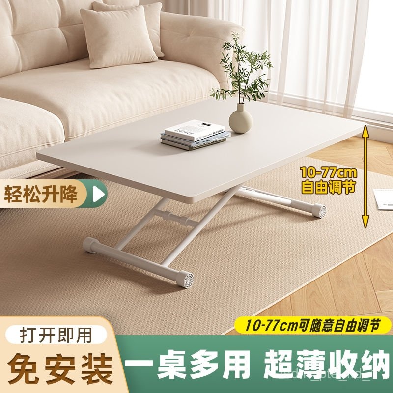 Lifting Table Coffee Table Household Dining Table New Folding Table ...