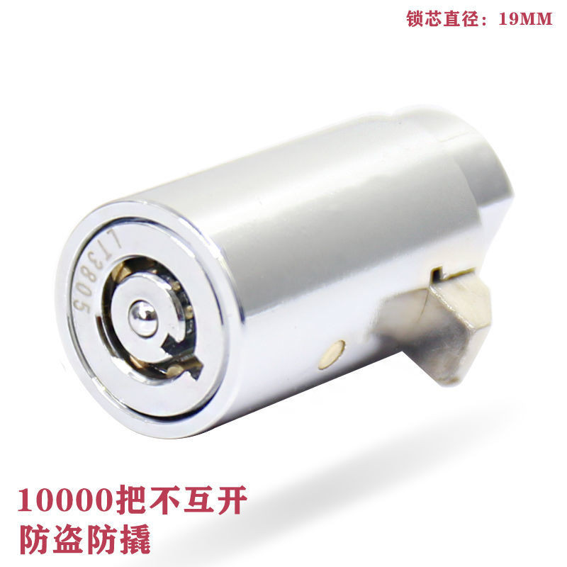Vending Machine t-Lock Lock Cylinder Vending Lock Lock Cylinder Self ...