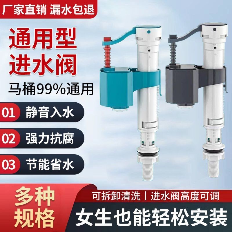 Universal Toilet Tank with Flushing Toilet Inlet Valve Drain Valve Old ...