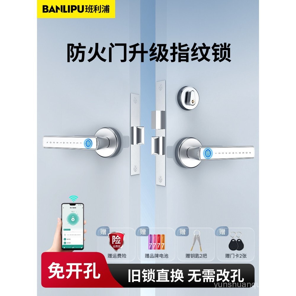 Fireproof Door Lock Modified Fingerprint Lock Fire Safety Door Smart ...