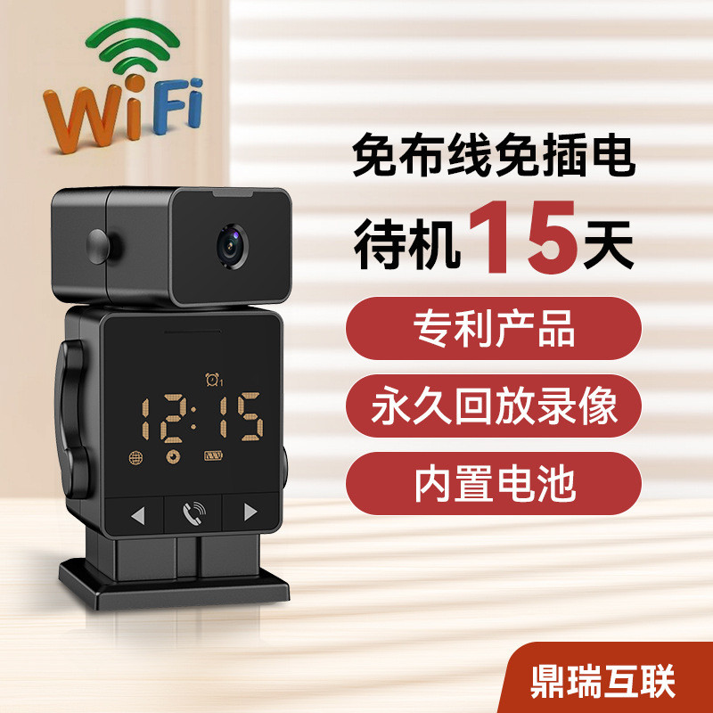 Obvious Smart Surveillance Camera No Plug Needed WiFi Monitor with ...