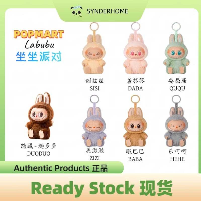 100% Authentic] Popmart Labubu V2 Have a Seat Blind Box Ready