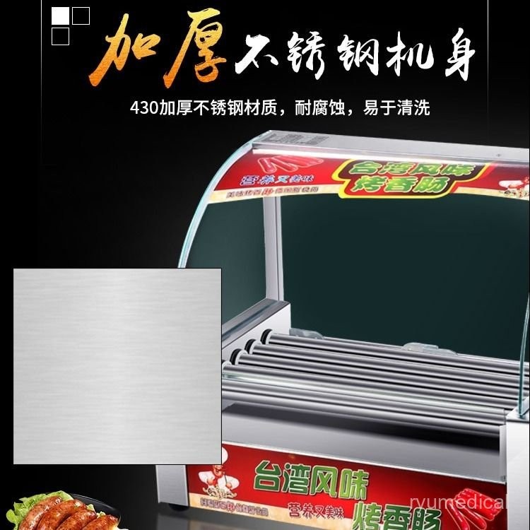 Roast Sausage Machine Sausage Machine Hotdog Maker Commercial Full