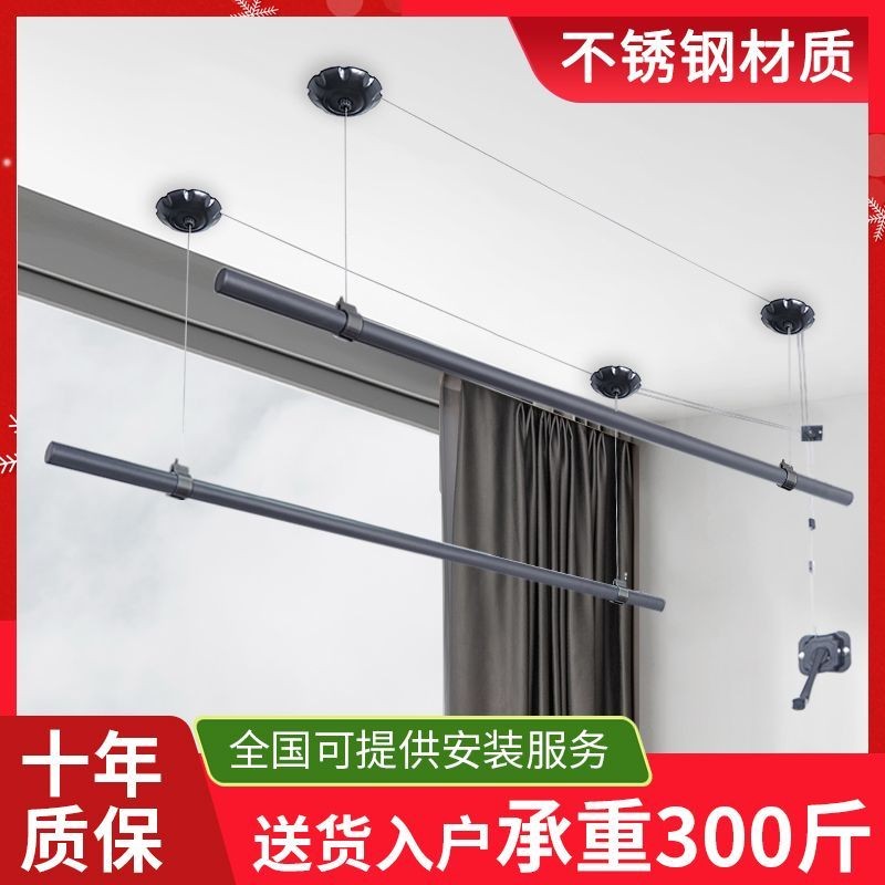 Includes Installation Black Adjustable Hand-Cranked Double Rod Clothes ...