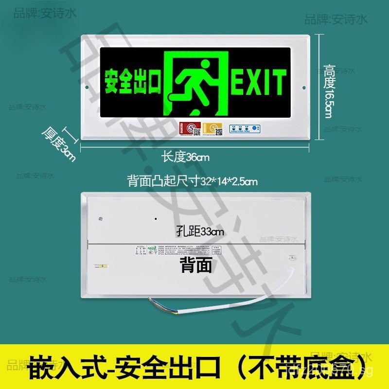 Fire Sign Concealed Installation Sign Staircase Evacuation Route ...