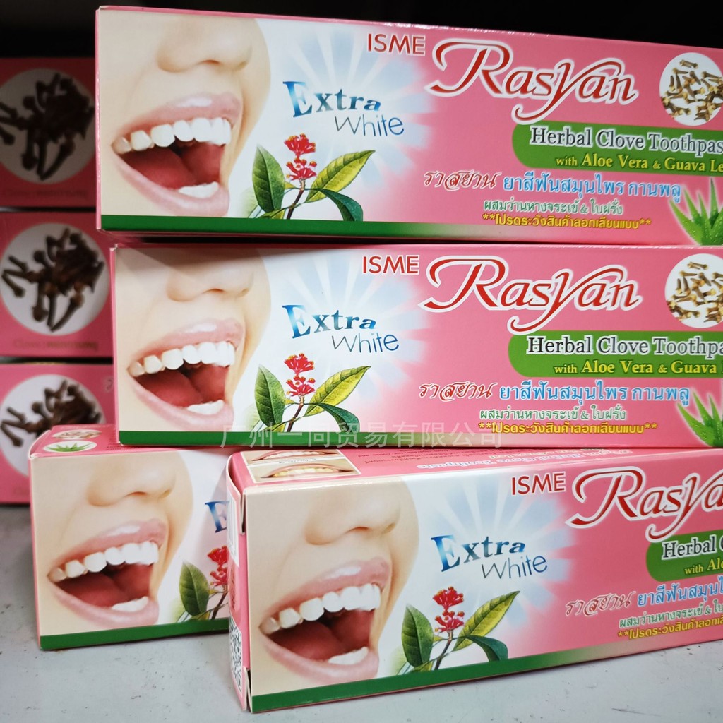 Thailand RASYAN Toothpaste 100g Chinese Standard General Trade Remove ...