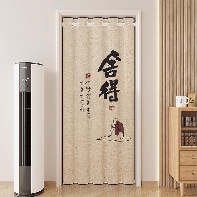 中式冬天保暖门帘遮挡帘家用客厅免打孔空调隔断帘卧室厨房棉门帘Chinese style winter warm door curtain ...