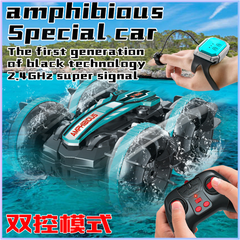GoodGrid Gesture Sensor Amphibious Vehicle Amphibious Waterproof Stunt ...