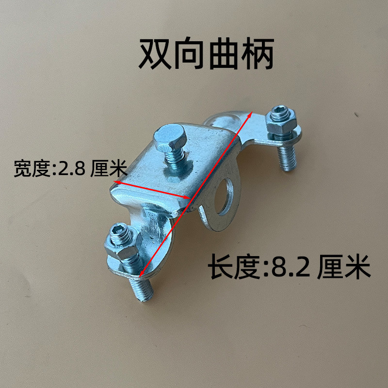 Industrial Sewing Machine Computer Flat Car Knee Control Lever Joint ...