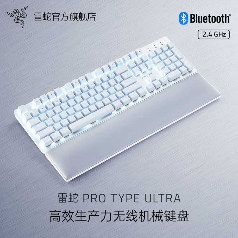 Razer Razer Pro Type Ultra Productivity Mechanical Keyboard Office ...